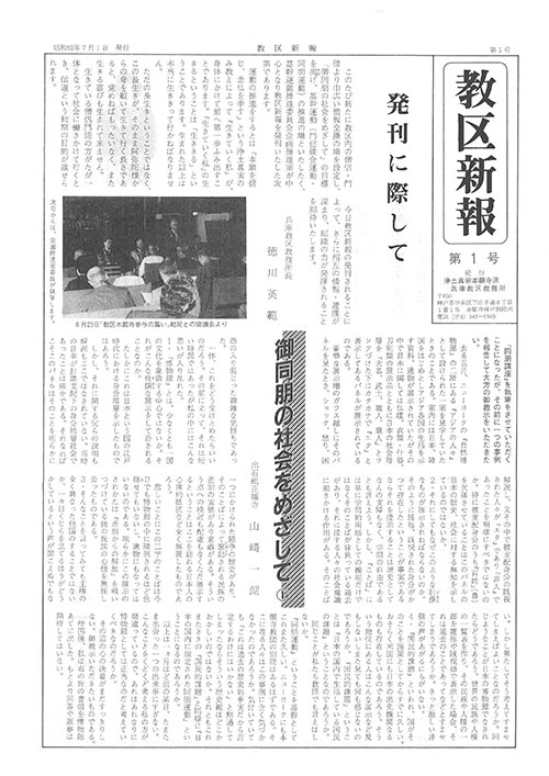 1987.7月 1号