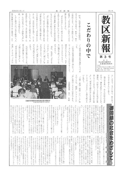 1987.9月 3号