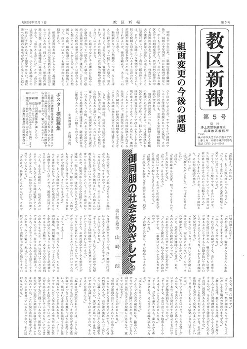 1987.11月 5号