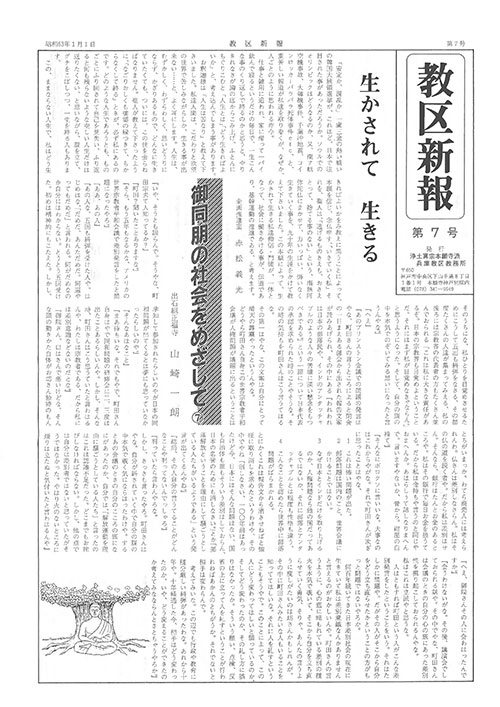 1988.1月 7号