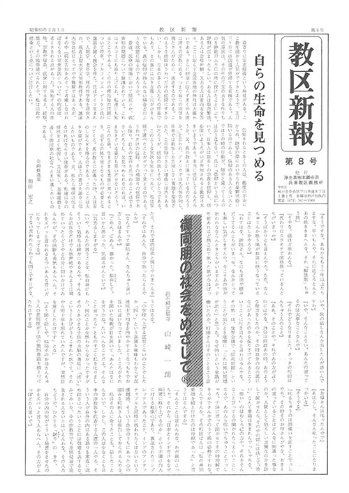 1988.2月 8号