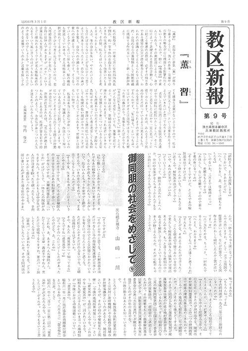 1988.3月 9号