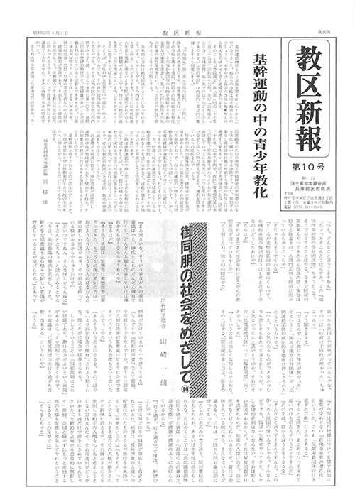 1988.4月 10号