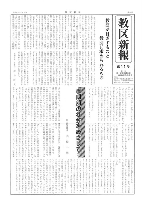 1988.5月 11号
