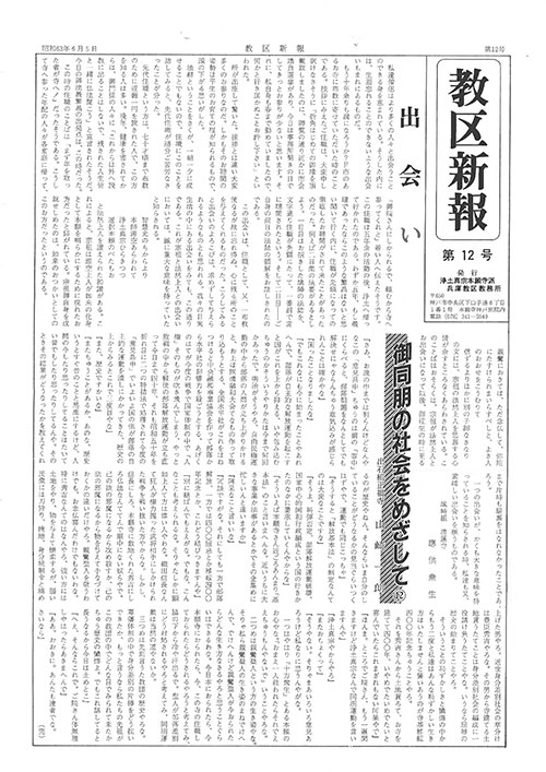 1988.6月 12号