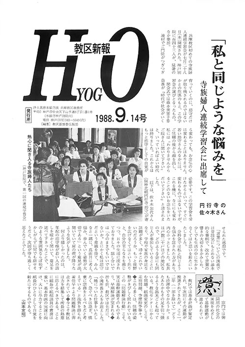 1988.9月 14号