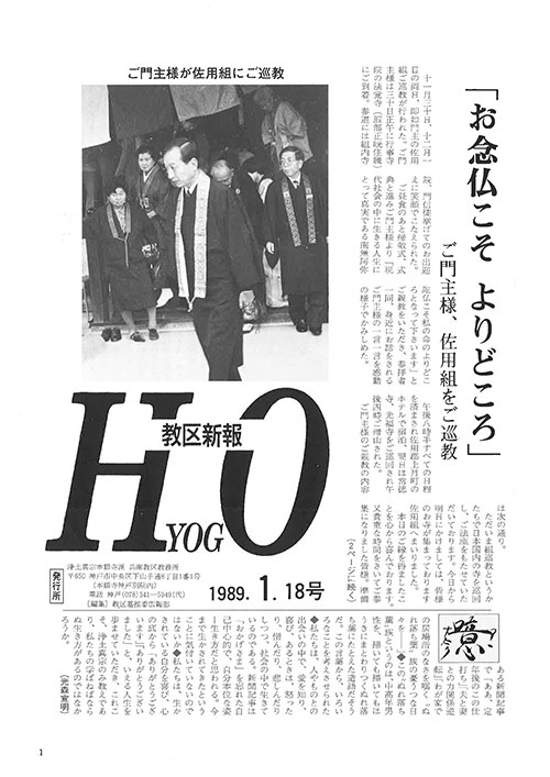 1989.1月 18号