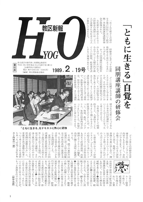 1989.2月 19号