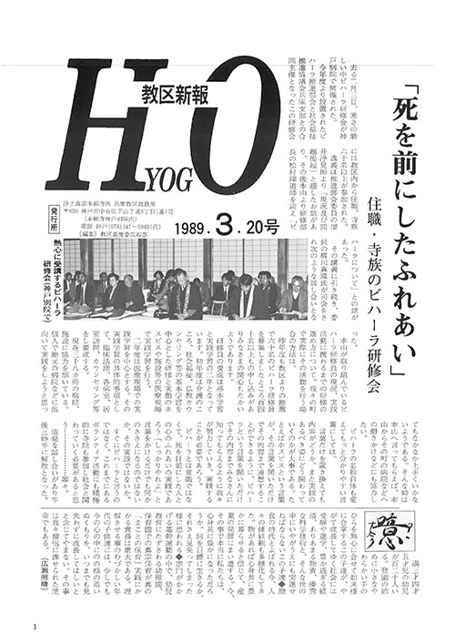 1989.3月 20号