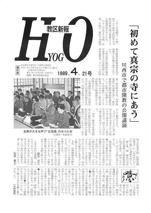 1989.4月 21号