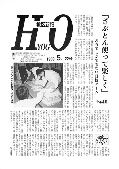 1989.5月 22号