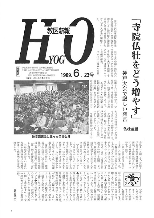 1989.6月 23号