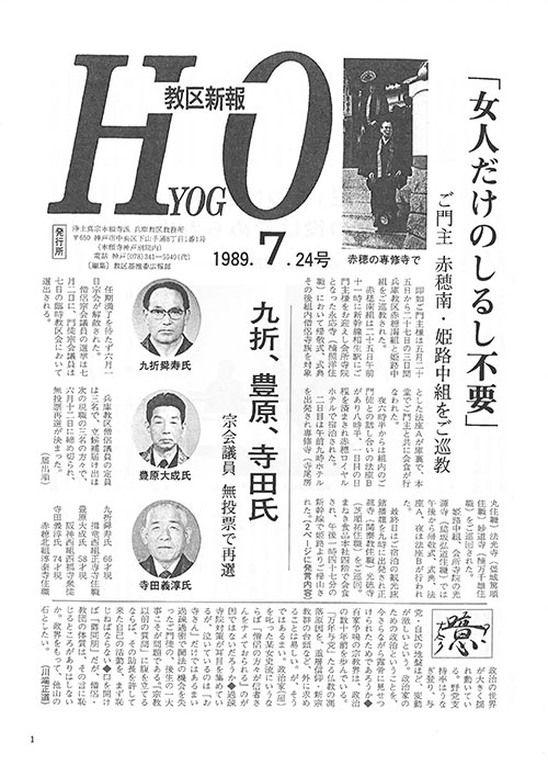 1989.7月 24号