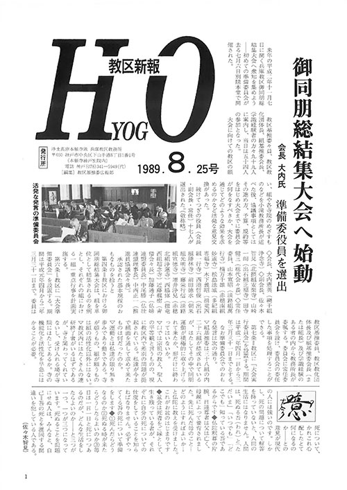 1989.8月 25号