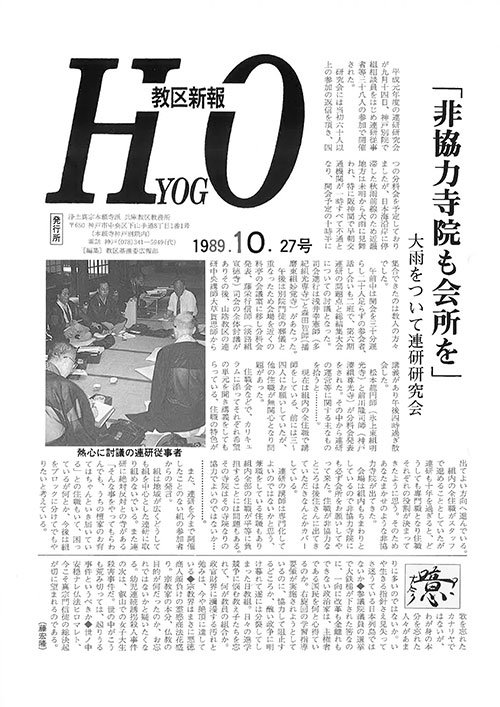 1989.10月 27号