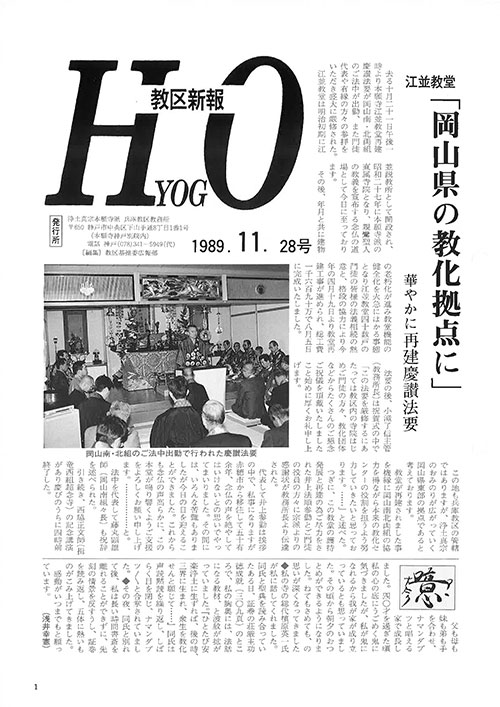 1989.11月 28号