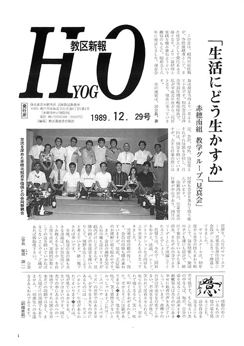 1989.12月 29号