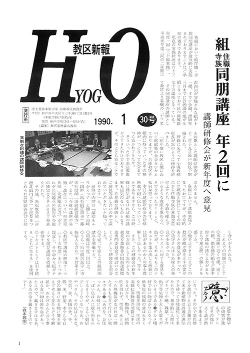 1990.1月 30号