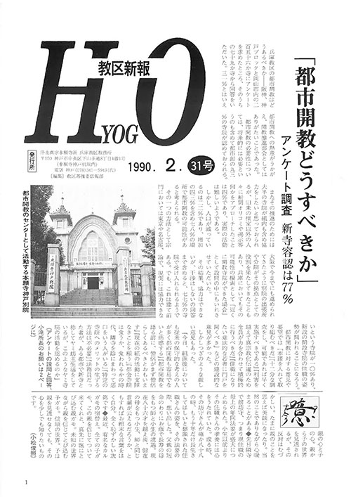 1990.2月 31号