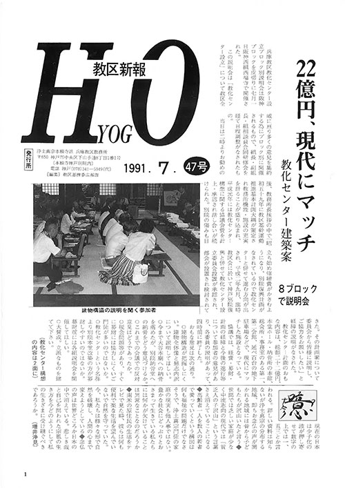 1991.7月 47号