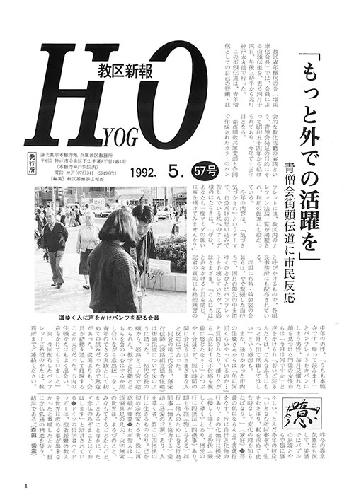 1992.5月 57号