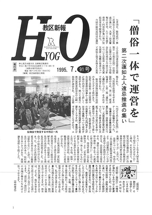 1995.7月 91号