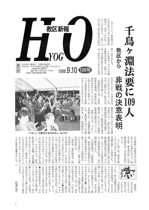 1999.9月 126号