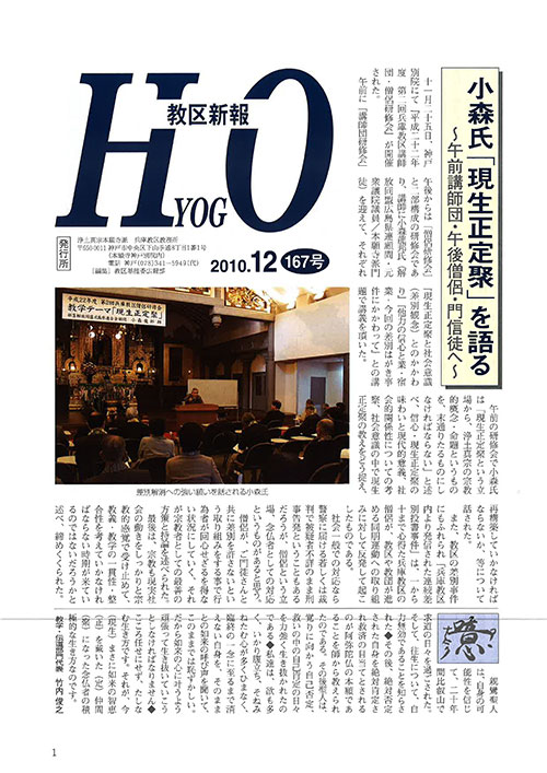 2010.12月 167号