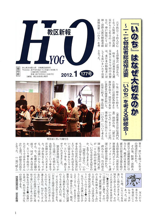 2012.1月 177号