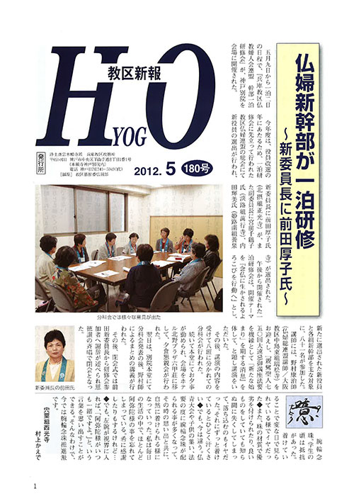 2012.5月 180号