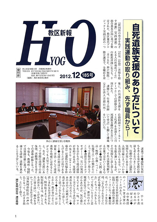 2012.12月 185号