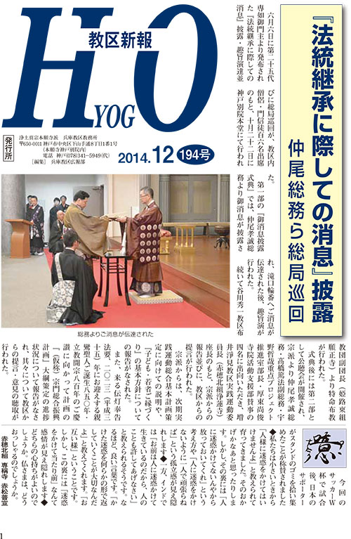 2014.12月 194号