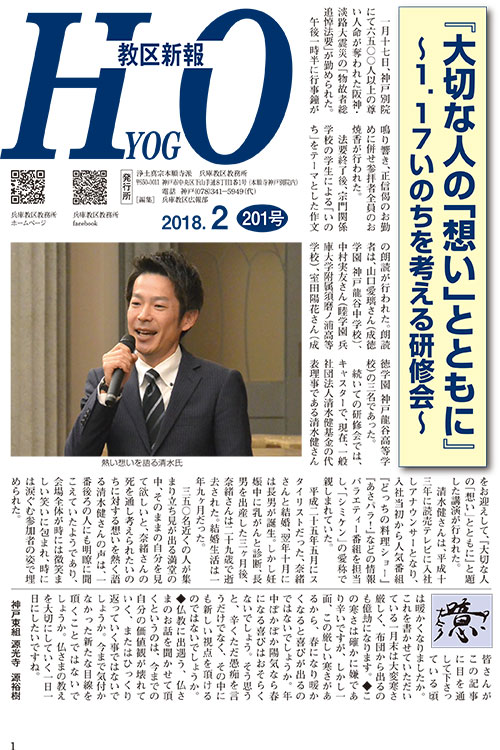 2018.2月 201号